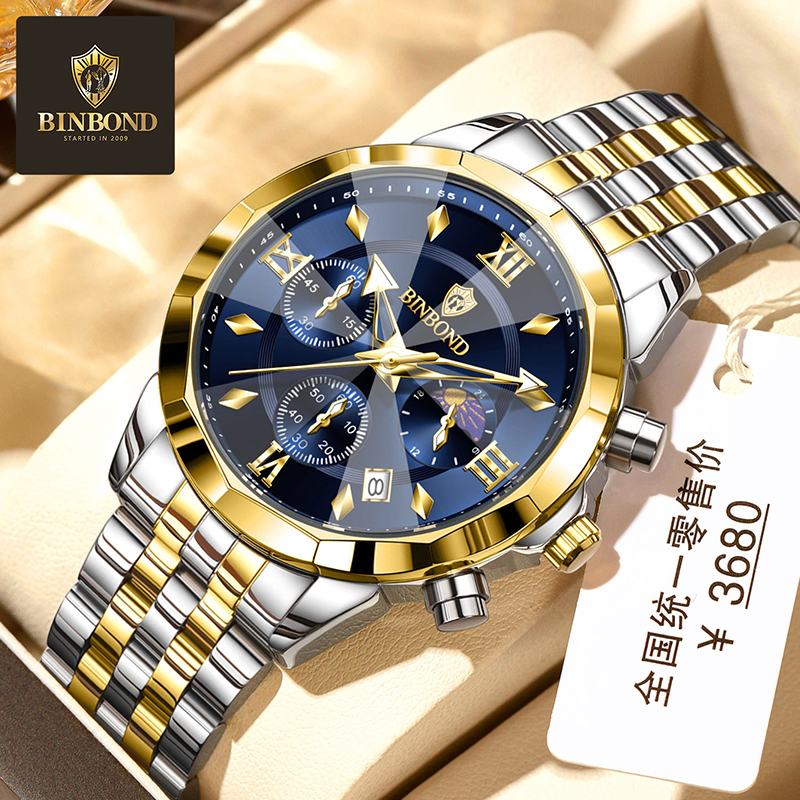 BINBOND Authentic Men's Watch  - Smartwatch Trending Watches For Men recensie en prijs