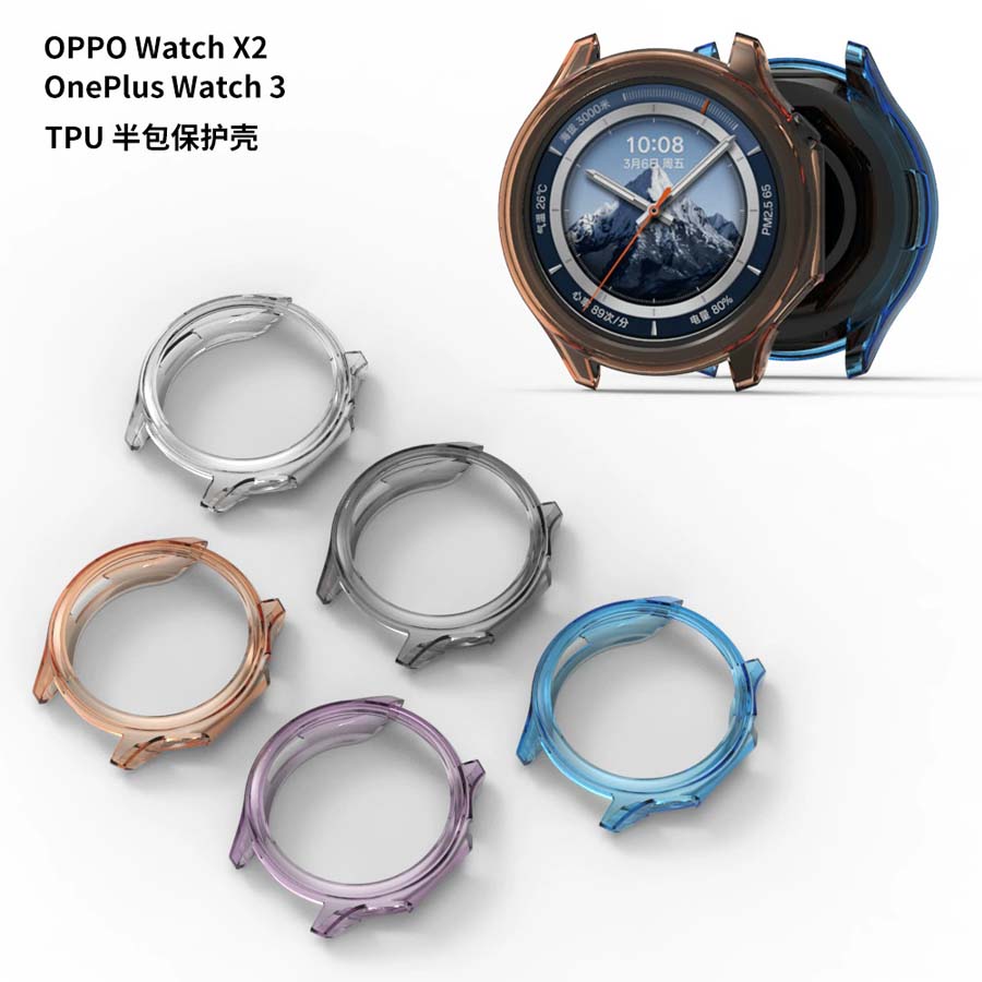 Soft TPU Case Cover For OnePlu - Smartwatch Oppo Watch recensie en prijs