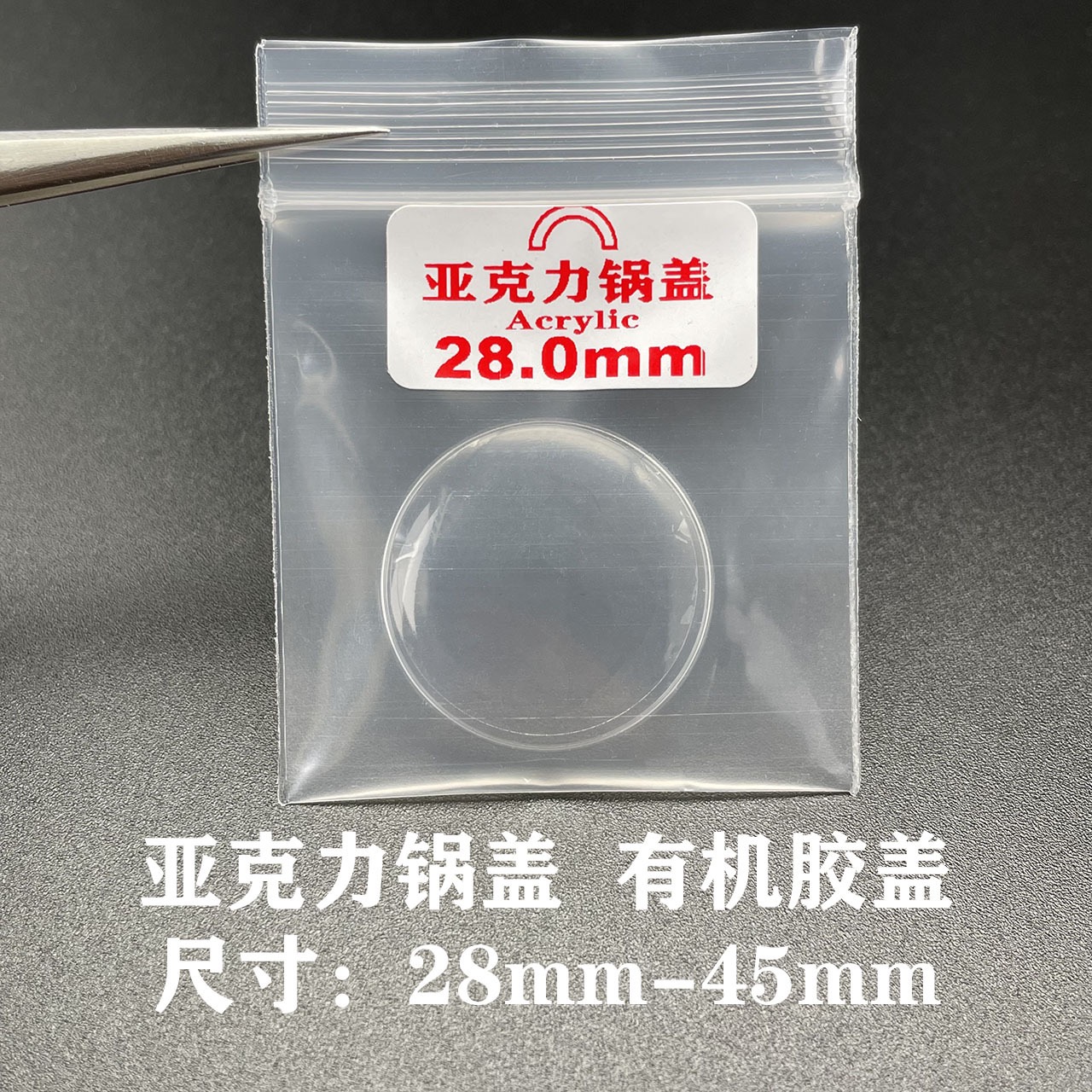 Acrylic Plastic Lid Shaped Wat - Watch Lubricant Oil recensie en prijs
