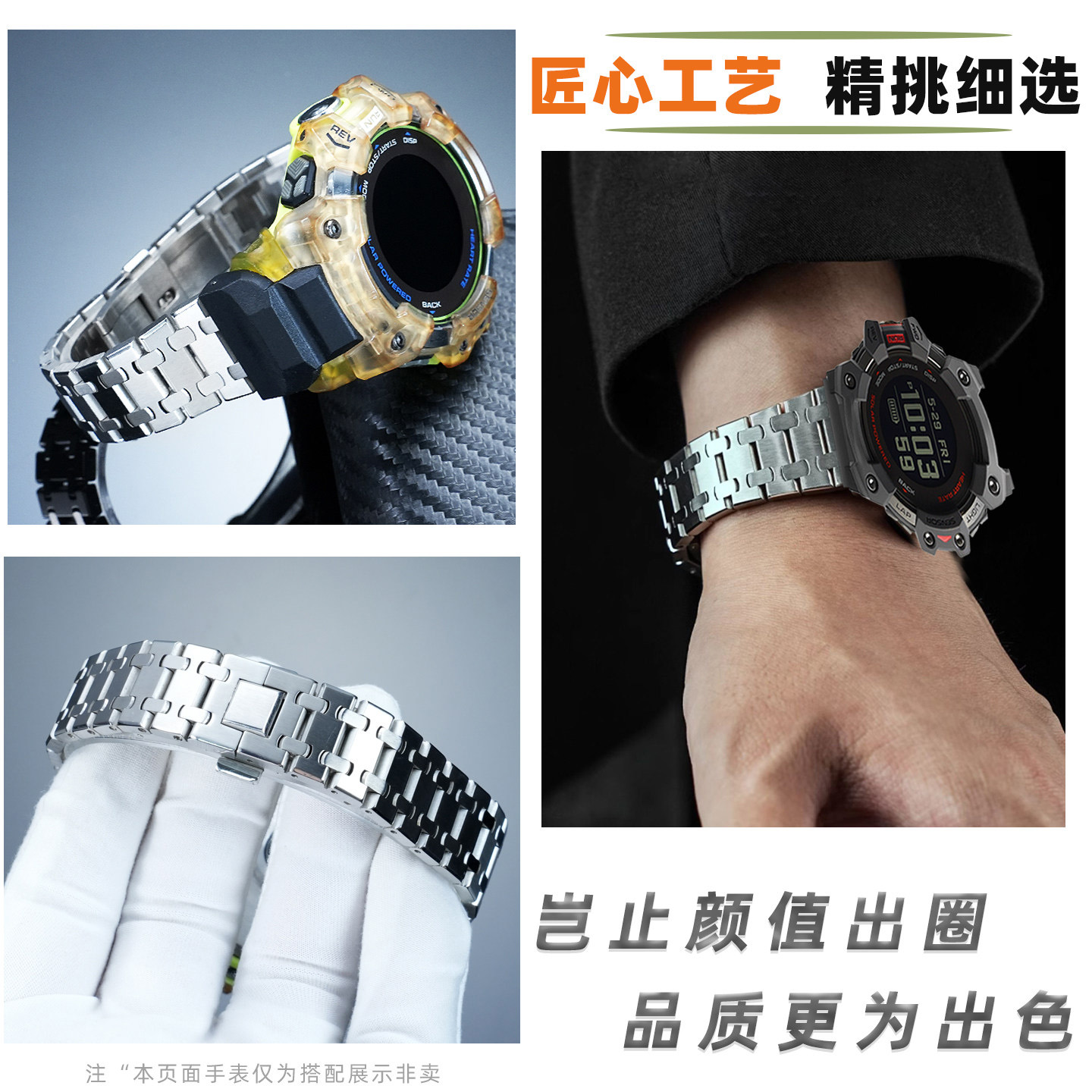Modified metal stainless steel - Casio Watches Smartwatch recensie en prijs